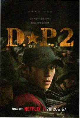 星屑回收站 剧集索引卡封面