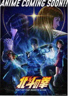 白露航线 剧集索引卡封面